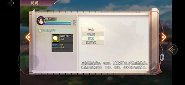 三国真龙传安卓版手机下载