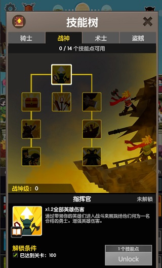 点杀泰坦2手机版v5.20.0下载