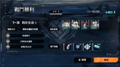 苍雾残响台服