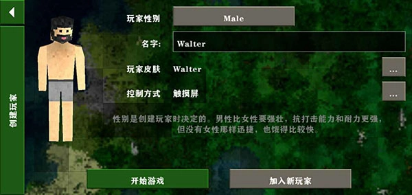 生存战争2.4插件版安装包下载