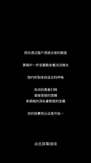 单词城堡旧版下载