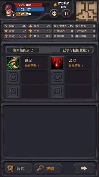 单词城堡旧版下载