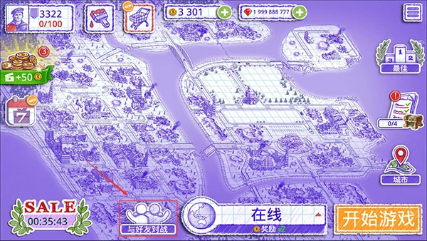 海战棋2汉化版v14下载