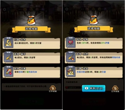 帝国史诗