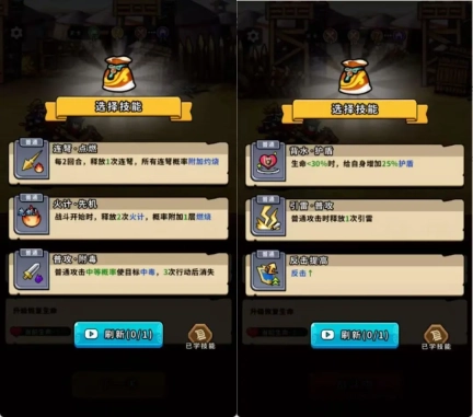 帝国史诗