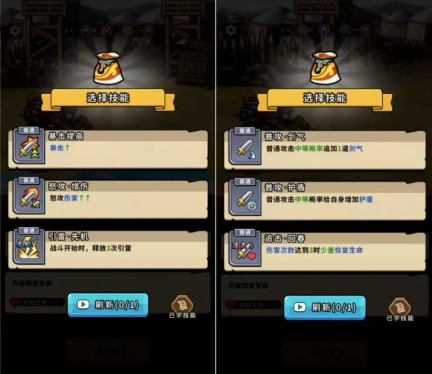 帝国史诗