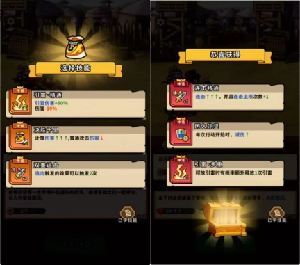 帝国史诗