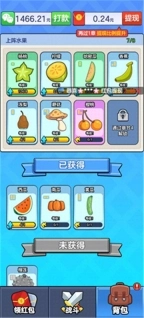 水果王国游戏正版下载