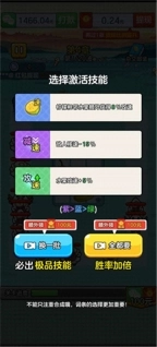 水果王国游戏正版下载