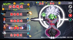 龙珠斗士z像素版