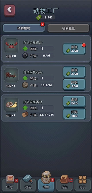 龙与勇士正版