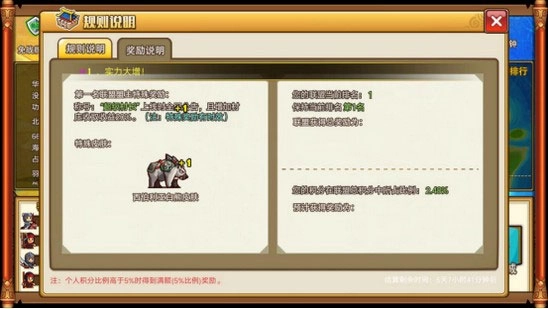小小村长下载手机版