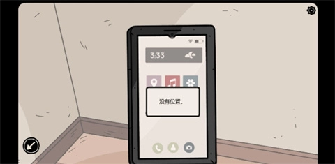 埋藏的记忆