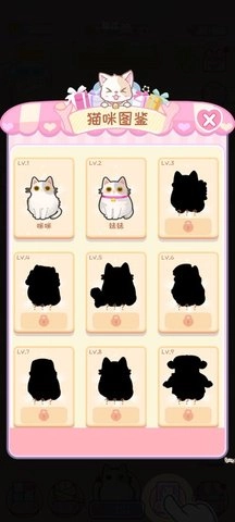 心动女友换装 第2张图