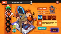 序列战争安卓版v11下载