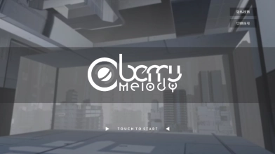 BerryMelody音游