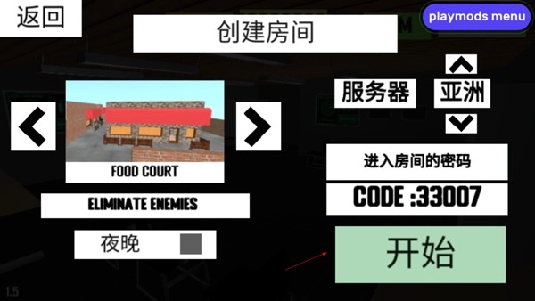 cqb射击2联机版