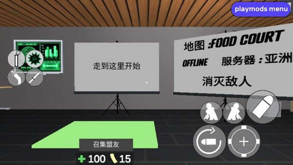 cqb射击2联机版