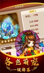 武侠群英传手游