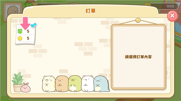 角落小伙伴农场(SumikkoFarm)最新版下载