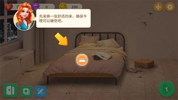 装扮小屋手游版下载