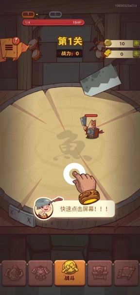 咸鱼之王国际版手机下载