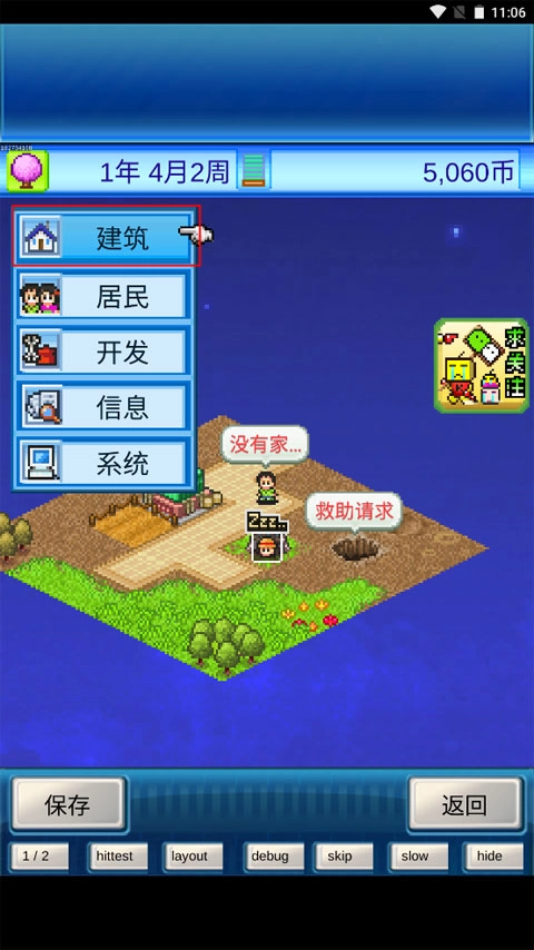 宇宙探险物语汉化最新版安卓下载