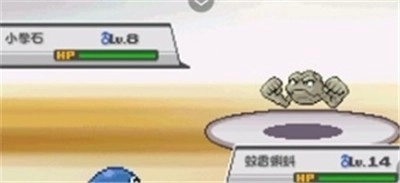 口袋妖怪燃之智汉化版