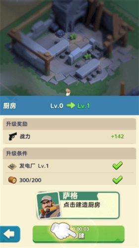 瓷砖生存
