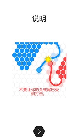 领地大作战(Hexar.io)最新版下载