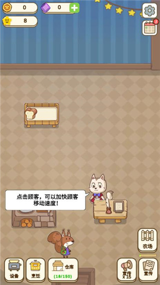 麦格的农场小镇单机版下载