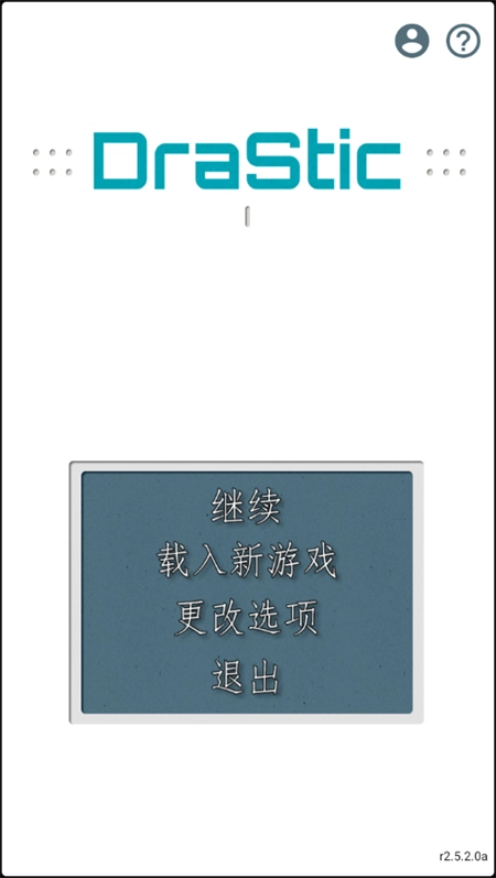 怎么玩截图1