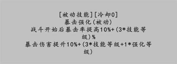 转世之旅中文版下载
