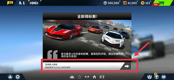 真实赛车3手机版最新下载