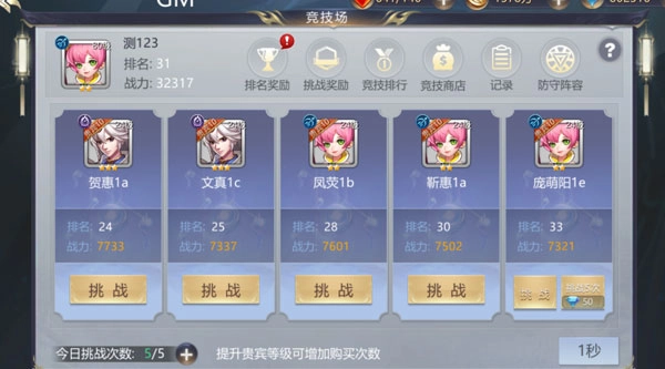 破碎黎明2单机版下载
