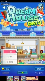 住宅梦物语免费版手机下载