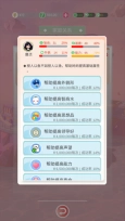 比特人生模拟器