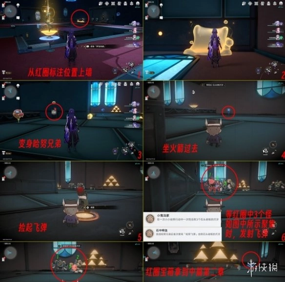 游侠网3