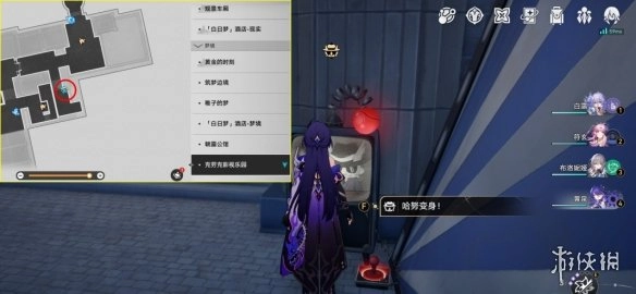 游侠网2