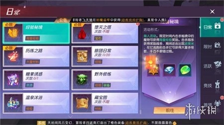 剑与轮回最新版v3.8.2下载