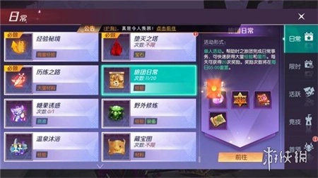 剑与轮回最新版v3.8.2下载