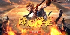 西游七十二变最新版v1.0.1