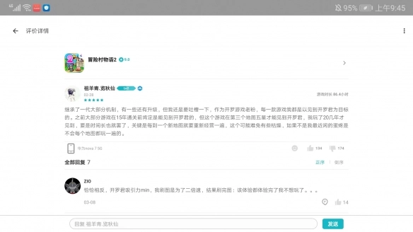 TapTap官方版下载