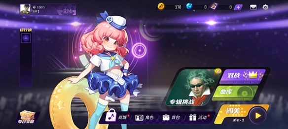 节奏大师正版手机下载