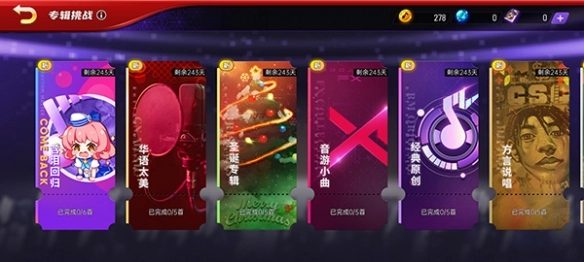 节奏大师正版手机下载