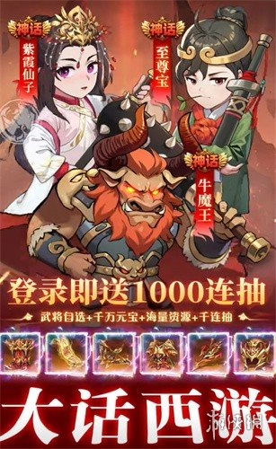 众神之役老版下载
