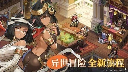 星之旅人国际服最新下载