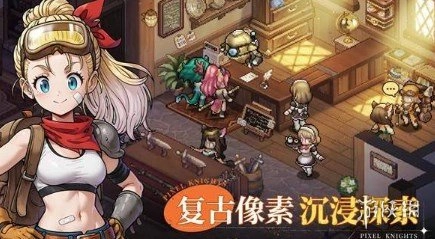 星之旅人国际服最新下载