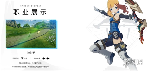 星痕共鸣安卓经典版下载