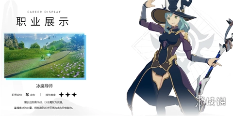 星痕共鸣安卓经典版下载